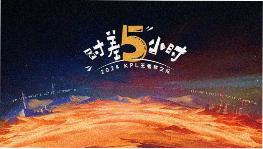 露天放映场四号海报墙铜棕边框